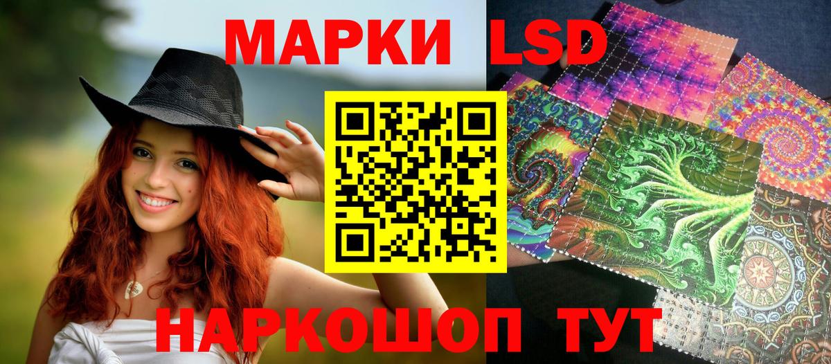 Марки 25I-NBOMe 1,5мг  Вход с VPN  Марки 25I-NBOMe  наркотики  Арсеньев 