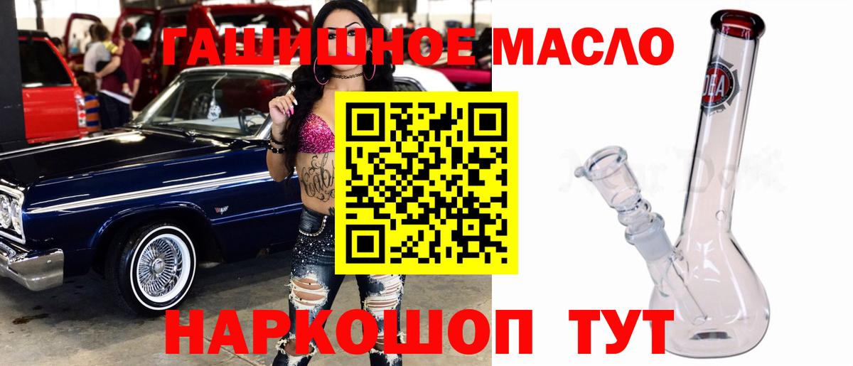 ТГК концентрат Арсеньев