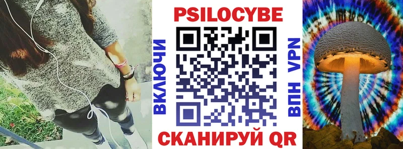 Галлюциногенные грибы ЛСД закладка Арсеньев