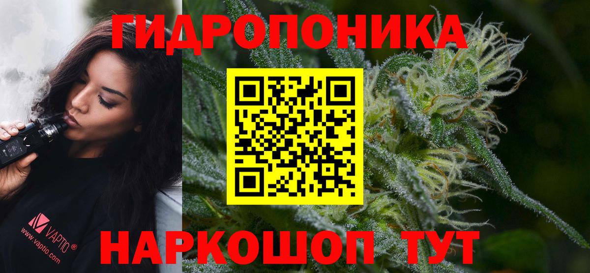 Шишки марихуана Ganja  Канабис сатива  Арсеньев  Канабис White Widow  Вход с VPN 