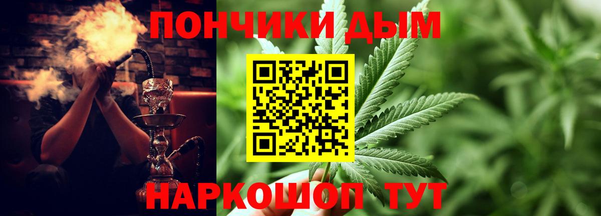 Шишки марихуана Amnesia Арсеньев